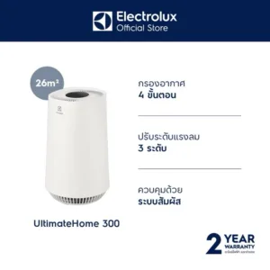 เครื่องฟอกอากาศ Electrolux รุ่น FA31-200WT กรองฝุ่นหยาบ ฝุ่นละเอียด PM 2.5 กรอง 4 ขั้นตอน ขนาด 26 ตรม. HEPA 13 สีขาว