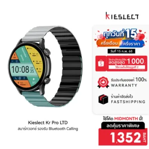 [ลดเหลือ 1352] KIESLECT KR Pro LTD สมาร์ทวอทช์  AMOLED ขนาด 1.43 นิ้ว รองรับ Bluetooth Calling -1Y