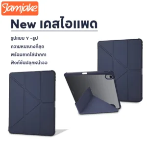 Jamjake ใหม่ เคสกันกระแทก เคส iPad สำหรับ iPad Pro11 Air6/5/4/3/2/1 Gen10/9/8/7/6/5 Mini6/5/4/3/2 เคสไอแพด