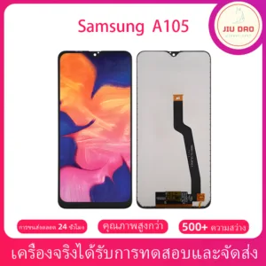 หน้าจอ SAMSUNG A105 แท้ LCD SAMSUNG A105 หน้าจอ ไช้สำหรับ SAMSUNG A105 แท้ จอมือถือ HD ของแท้ 100%