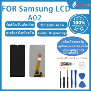 [ไขควงฟรี] หน้าจอ samsung a02 ของแท้ 100%  ขายตรงจากโรงงาน ขายในราคาต่ำ จอ samsung a02 หน้าจอตรวจสอบการจัดส่ง