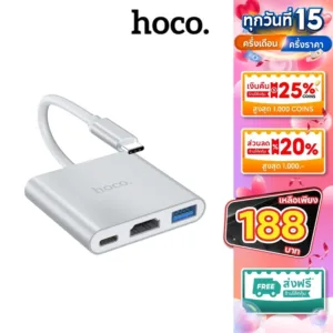 HOCO HB14 ฮับแปลง USB3.0 + HDTV + PD ตัวเเปลง ใช้ได้กับระบบปฏิบัติการส่วนใหญ่ bestbosss