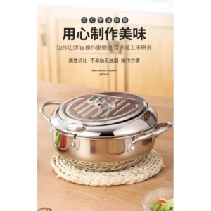 หม้อทอดญี่ปุ่นSUS304รุ่นใหม่