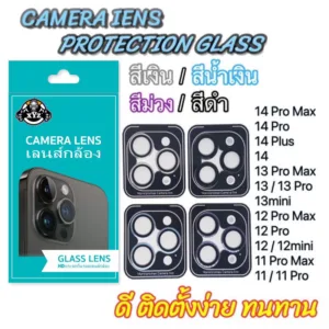 รุ่นใหม่  ฟิล์มกระจก กันรอย เลนส์กล้อง สำหรับ  iPhone 11/12/13/14/15/16 ProMax/Plus/Pro max เลนส์กล้องไอโฟน 007
