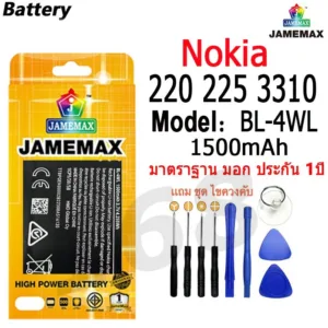 แบตเตอรี่ เเบต Nokia 220 225 3310  คุณภาพระดับพรีเมี่ยม 220 225 3310  battery Model BL-4WL แถมชุดไขควง（1500mAh）