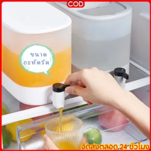 เครื่องทำน้ำเย็นพร้อมก๊อกน้ำ 3.5L เครื่องดื่มน้ำผลไม้สะสมตู้เย็นกาต้มน้ำเย็น
