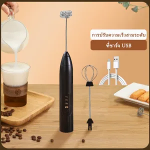 ที่ตีฟองนมไฟฟ้า เครื่องตีไข่ หัวคนสองหัว ปรับได้3ระดับ ชาร์จUSB