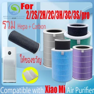 【hepa2in1+carbon】  ของแท้   สำหรับ แผ่นกรอง ไส้กรองอากาศ xiaomi แท้ รุ่น 2/2S/2H/2C/3H/3C/3S/pro filter air purifier