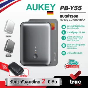 แถมฟรี! กระเป๋า ประกันศูนย์ไทย 2 ปี AUKEY PB-Y55 พาวเวอร์แบงชาร์จเร็ว PowerPlus Sprint ความจุ 10000mAh 22.5W PD&QC3.0