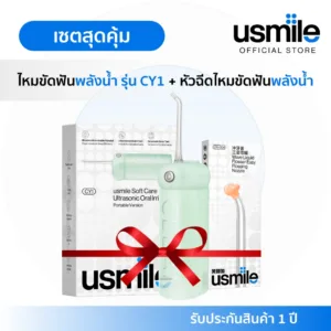 [Exclusive Deal] usmile Water flosser CY1 + หัวฉีดไหมขัดฟัน เทคโนโลยีหัวฉีดอัลตราโซนิก ขจัดคราบได้ล้ำลึก ช่องปากสะอาด