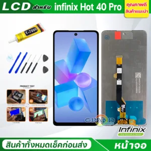 หน้าจอ Lcd infinix Hot 40 Pro จอแท้ อะไหล่จอ จอinfinix Hot 40Pro พร้อมทัชสกรีน จอ+ทัช อินฟินิกซ์ Hot40Pro