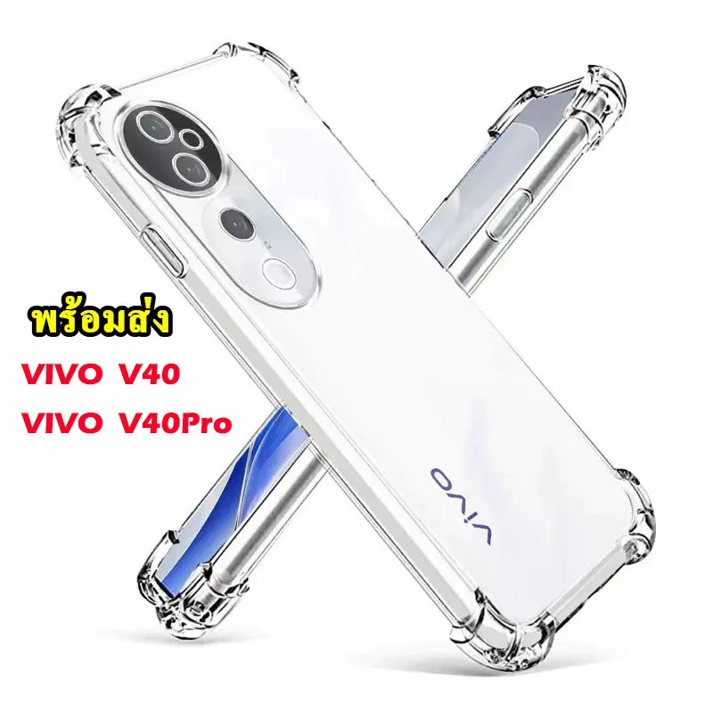 เคสใส ใช้สำหรับ Vivo V40 Pro TPU Case วีโว่ V40 V40Pro พร้อมส่ง กันกระแทก KINGKONG