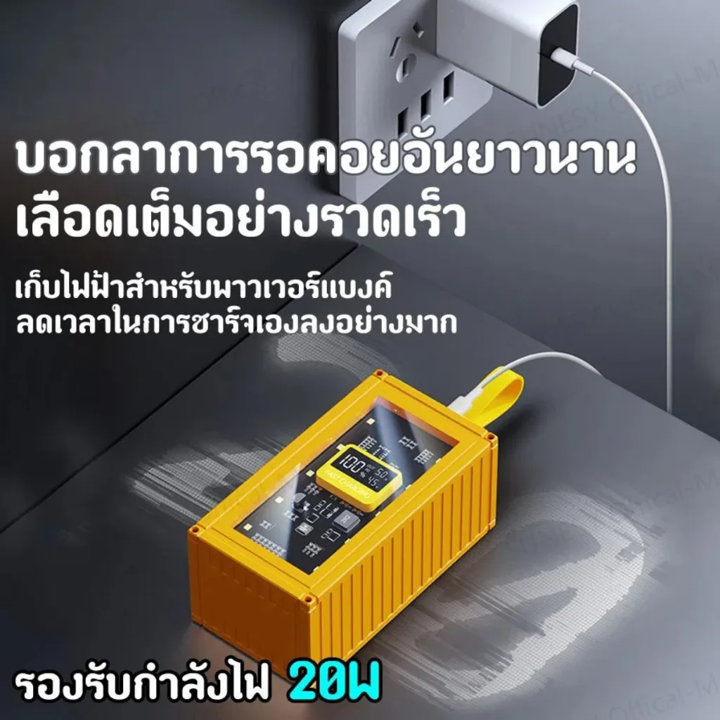 【COD】Powerbank พร้อมไฟ LED 50000mAh 80000mAh COD【รองรับ120Wชาร์จเร็ว】พาวเวอร์แบงค์ความจุสูง ชาร์จเร็วสองทิศทาง จอ