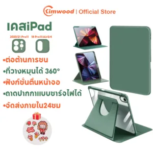 Kimwood ปรับได้ 360° Case iPad ปลุกหน้าจอ + พร้อมถาดปากกา for Air6/5/4/3 10.2/10.9 Pro11 เคสไอแพด