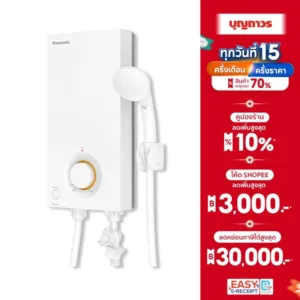 PANASONIC เครื่องทำน้ำอุ่น 4500W รุ่น DH-4VL1TW