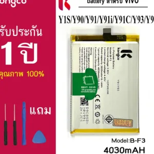 แบตเตอรี่ Y91 สำหรับ vivo Y90 Y91 Y91i Y91C Y93 Y95 Y1S battery  B-F3 แบตโทรศัพท์ ความจุสูง ประกัน 1 ปี