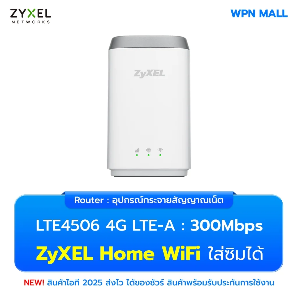 Zyxel LTE4506 4G LTE-A Home Spot Wireless Dual Band 2 ความถี่ 2.4 GHz และ 5GHz 4G LTE Routerแบบใส่SIM รองรับทุกเครือข่าย