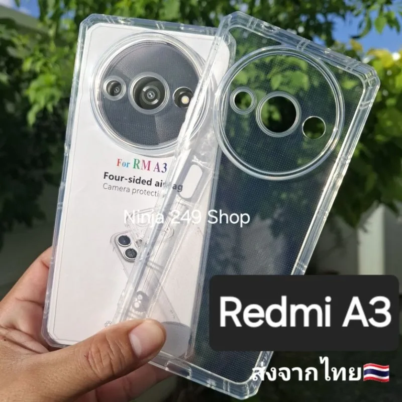 เคส Redmi A3 ซิลิโคนใส + กันกล้อง #Redmi A3