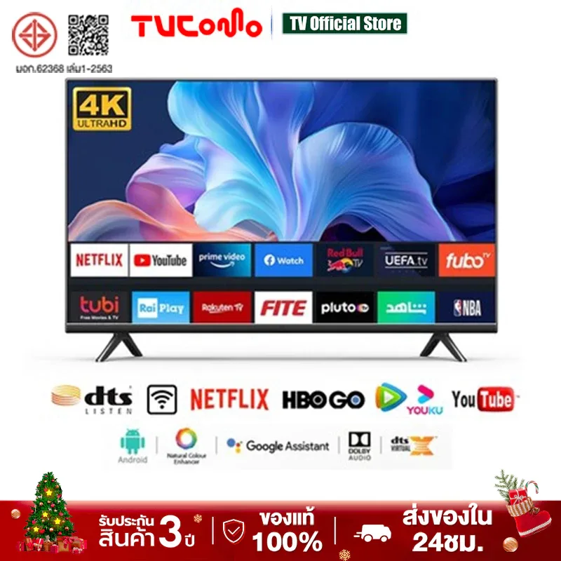 ทีวี 32 นิ้ว TV โทรทัศน์ smarttv สมาร์ททีวี ทีวีราคาถูก ทีวี 43 นิ้ว ทีวี 55 นิ้ว ทีวีติดผนังห้อง