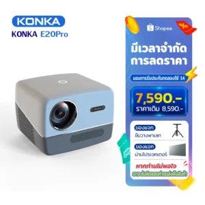 Konka E20Pro โปรเจคเตอร์ 4k เชื่อมต่อ wifi bluetooth projector 4k android โปรเจคเตอร์ดูหนัง ต่อกับโทรศัพท์ 1000 ANSI 2+32G โฟกัสอัตโนมัติ