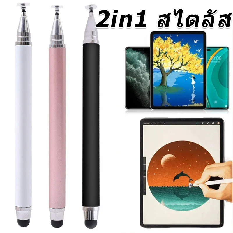 ปากกาหน้าจอสัมผัสแบบหัวคู่ / ปากกาสไตลัสความไวสูง 2 ใน 1 สําหรับแท็บเล็ตโทรศัพท์