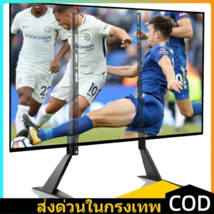 ขนาด14-75นิ้ว ขาTVใช้ทดแทนขาที่หายใช้เพื่อประหยัดพื้นที่วางTVรองรับTV อเนกประสงค์ ขาตั้งเดสก์ท็อปแบบไม่มีการเจาะ