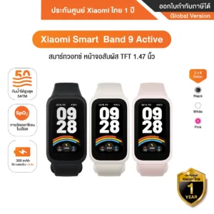 Xiaomi Smart Band 9 Active นาฬิกาอัจฉริยะสมาร์ทวอทช์ หน้าจอ 1.47 นิ้ว TFT - รับประกันศูนย์ Xiaomi ไทย 1 ปี