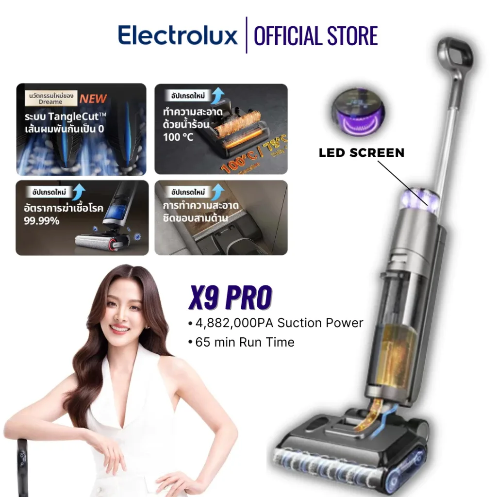 X9 Pro Dual Wet and Dry Vacuum เครื่องล้างพื้น ดูดน้ำ ขัดถู ถูพื้น ล้างพื้น จบในเครื่องเดียว