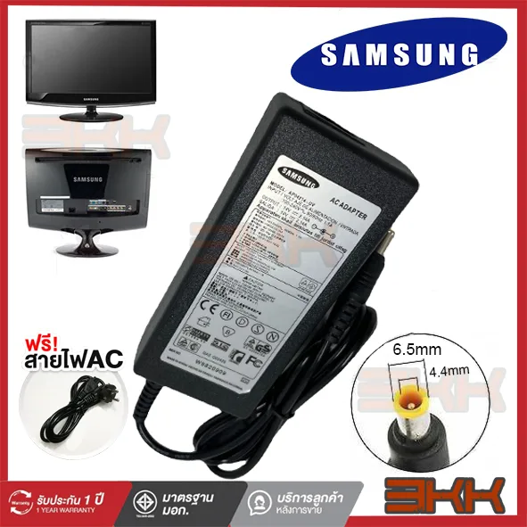 Samsung อะแดปเตอร์จอซัมซุง 14V *หัวขนาด6.5x4.4* [ใช้ได้ทั้ง3.0A 2.14A 1.79A 1.78A 1.43A] สายชาร์จไฟ Monitor Adapter