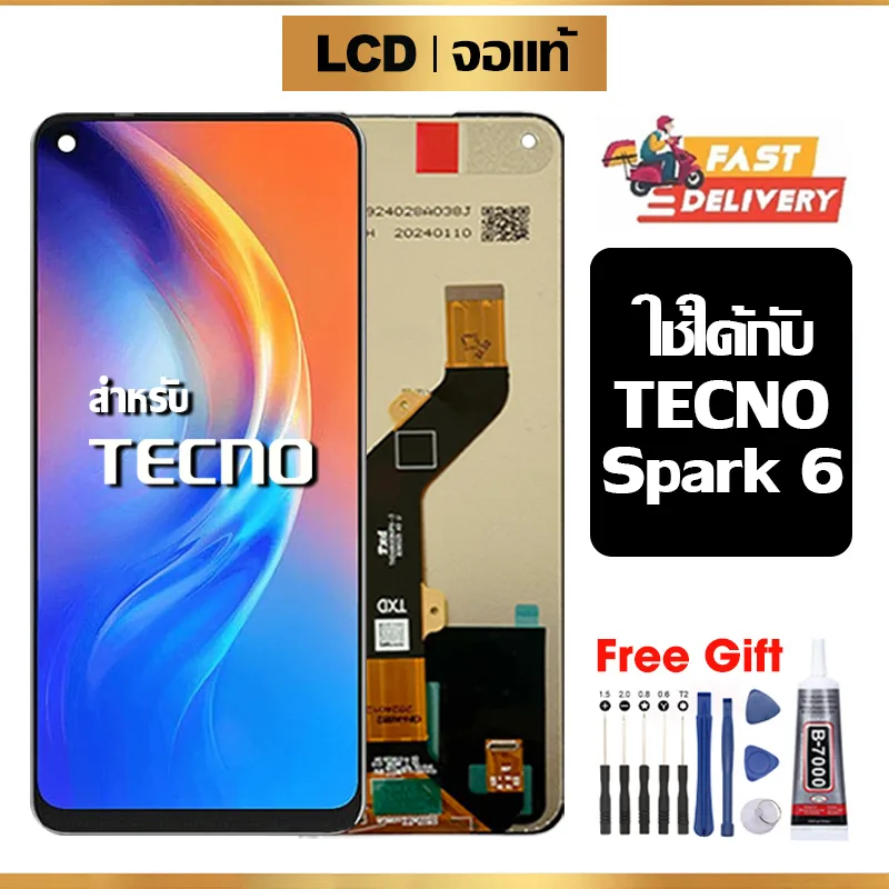 หน้าจอ LCD TECNO Spark 6 แท้ สำหรับ Tecno spark6/KE7 จอ อะไหล่มือถือ พร้อมทัชสกรีน ไขควงฟรีและกาวฟรี