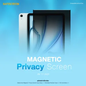 ฟิล์มกันเสือก แบบแม่เหล็ก สำหรับ IPad Air 6 M2" (Magnetic Privacy Screen Easy Snap)