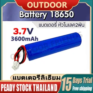 【24H Shipping】แบตเตอรี่ 18650 1ก้อน 3.7v 3600mah พร้อมแผ่นป้องกัน สายไฟหัวโมเลค2พิน แบตเตอรี่ลิเธียม 18650