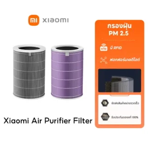 Xiaomi Mi Mijia Air Purifier HEPA Filter เครื่องฟอกอากาศ 3C / Pro / 3h / 2S / 2h ไส้กรองอากาศ