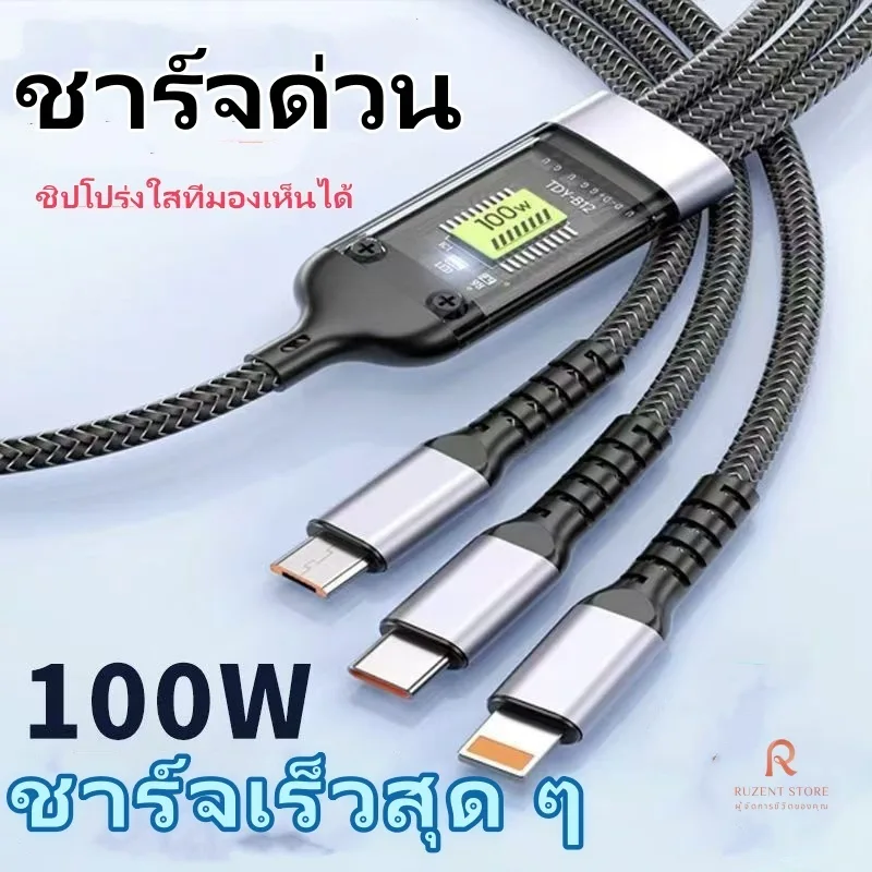 สายชาร์จเร็ว 100W Micro USB Type C 3 in 1