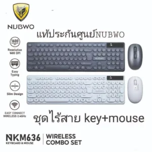Nubwo คีย์บอร์ดและเมาส์ไร้สายแบบไวร์เลส เชื่อมต่อง่าย ปุ่มกลมลอยดีไซน์มินิมอล รุ่น NKM-636 สินค้ารับประกัน 1 ปี