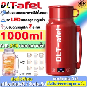 เปลี่ยนใหม่ฟรี กาน้ำร้อนไฟฟ้า 1000ml（ทนกัดกร่อน ต้านเชื้อ ปลอดภัยไม่มีกลิ่น เก็บความร้อน 24 ชั่วโมง）กาน้ําร้อน กาต้มน้ำไฟฟ้า electric kettle