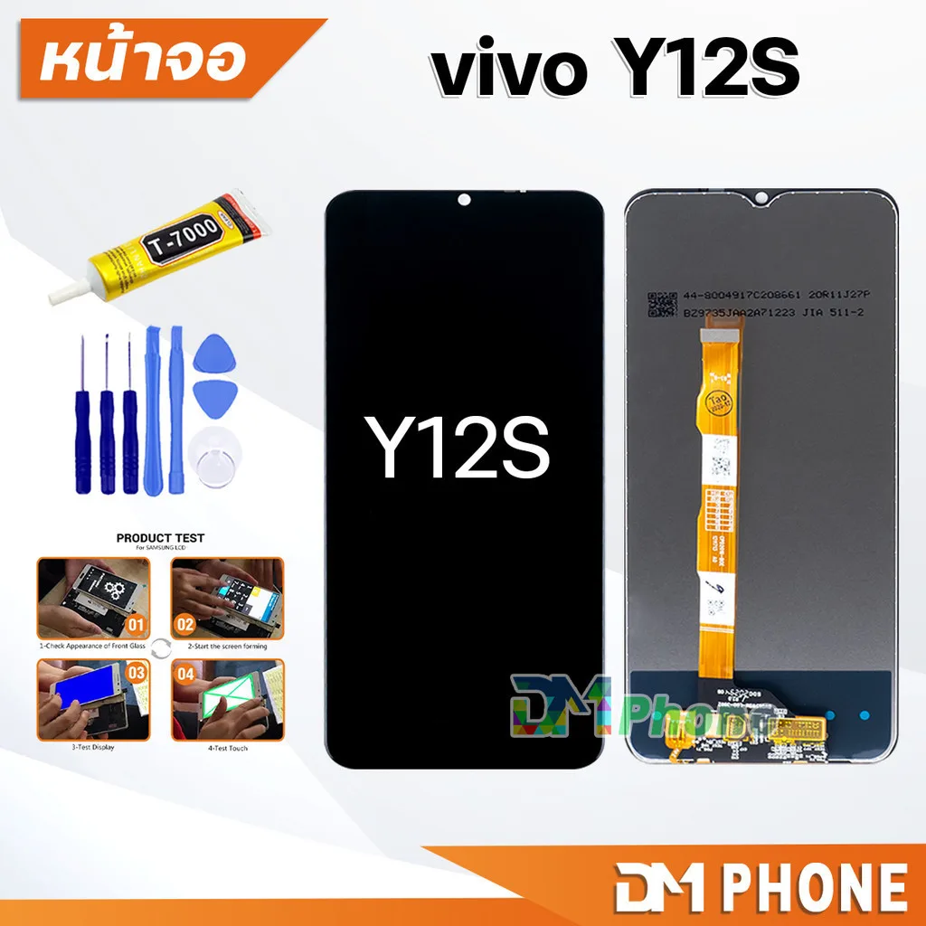 หน้าจอ vivo Y12S (สามารถเลือกแบต)ใช้สำหรับ จอแตก/มืด/เป็นเส้น/ไม่ติด LCD วีโว่Y12S