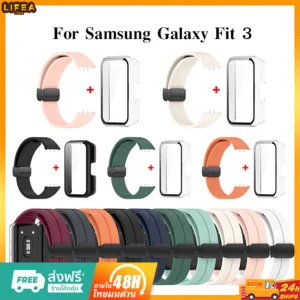 【สาย+เคส】สายนาฬิกาข้อมือซิลิโคน แม่เหล็ก แบบเปลี่ยน สําหรับ Samsung Galaxy Fit3 Fit 3