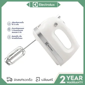 Electrolux CX-6661 ง เครื่องผสมแป้งที่ตีไข่เครื่องนวดแป้ง เครื่่องตีครี (รับประกัน 2 ปี)