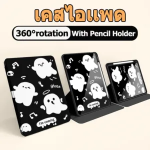 เคสไอเเพด หมุน แนวตั้ง แนวนอน พร้อมถาดใส่ปากกา for gen10 gen7/gen8/gen9 gen5 gen6 Air4/Air5 Air6 Air3  Pro11 Pro12.9 Pro13 mini4/mini5 mini6 Cute cartoon เคสสำหรับ ไอแพด