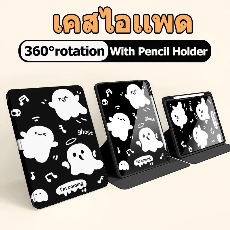 เคสไอเเพด หมุน แนวตั้ง แนวนอน พร้อมถาดใส่ปากกา for gen10 gen7/gen8/gen9 gen5 gen6 Air4/Air5 Air6 Air3  Pro11 Pro12.9 Pro13 mini4/mini5 mini6 Cute cartoon เคสสำหรับ ไอแพด