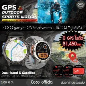 [มีประกัน-GPS-ในตัว]Smart Watch DM56  2024  สมาร์ทวอทช์ *เมนูไทย โทรศัพท์ผ่านนาฬิกาได้-กดหน้าปัดโทรออก จอ Amoled1.43นิ้ว