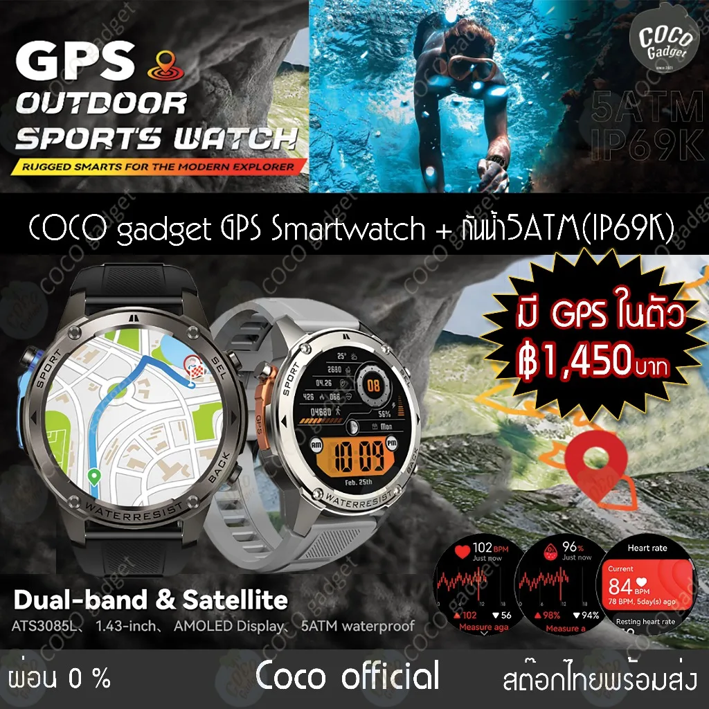 [มีประกัน-GPS-ในตัว]Smart Watch DM56  2024  สมาร์ทวอทช์ *เมนูไทย โทรศัพท์ผ่านนาฬิกาได้-กดหน้าปัดโทรออก จอ Amoled1.43นิ้ว