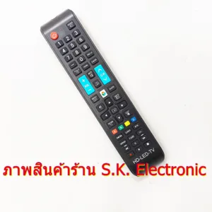 รีโมทใช้กับ เอบีแอล สมาร์ททีวี * อ่านรายละเอียดสินค้าก่อนสั่งซื้อ ** Remote for ABL Smart TV
