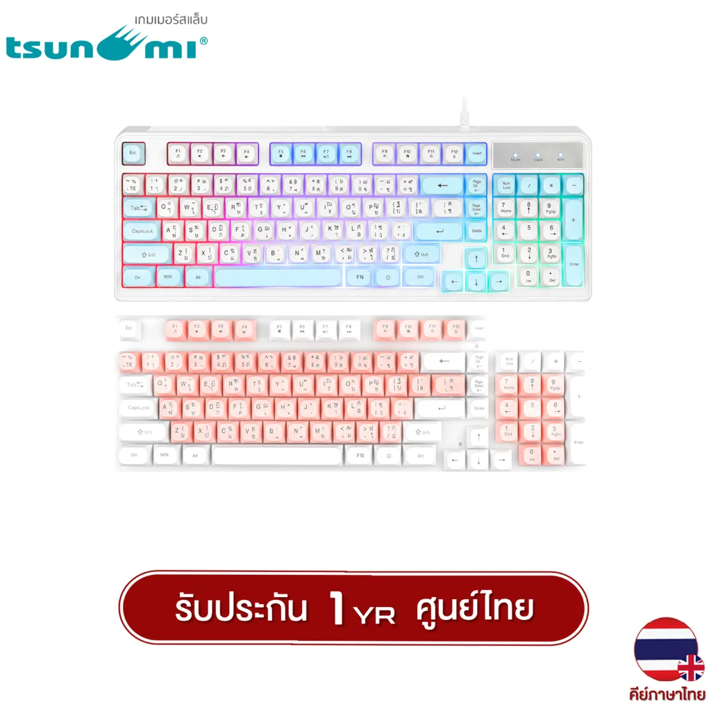คีย์บอร์ดเกมมิ่ง Tsunami GK-13 TKL 98Key KeyCap Multi-Swap Rubber Dome Keyboard