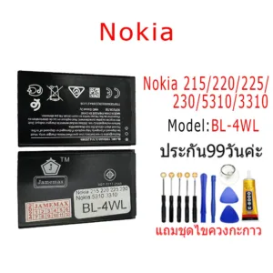 แบต Battery Nokia 215/220/225/230/5310/3310 (model:BL-4WL ) งาน พร้อมเครื่องมือ แบตแท้ งานบริษัท คุณภาพสูง