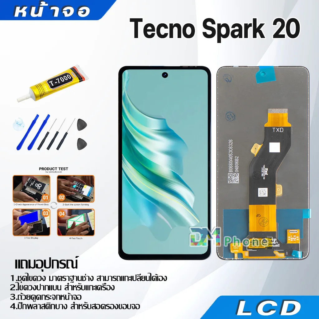 หน้าจอ LCD Display จอ+ทัช Tecno Spark 20 งานแท้ อะไหล่มือถือ จอพร้อมทัชสกรีน Tecno Spark20/KJ5