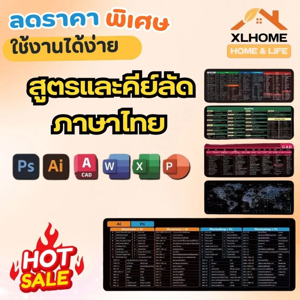 แผ่นรองเมาส์คีย์ลัดภาษาไทย ขนาดใหญ่ แผ่นรองคีย์บอร์ด อุปกรณ์สำนักงาน