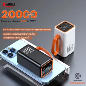 KARMU รับประกัน1ปี พาวเวอร์แบงค์ 20000mah powerbank QC 3.0 PD66W พอร์อินพุต4พอร์ตType C Fast Charging Portable powerbank