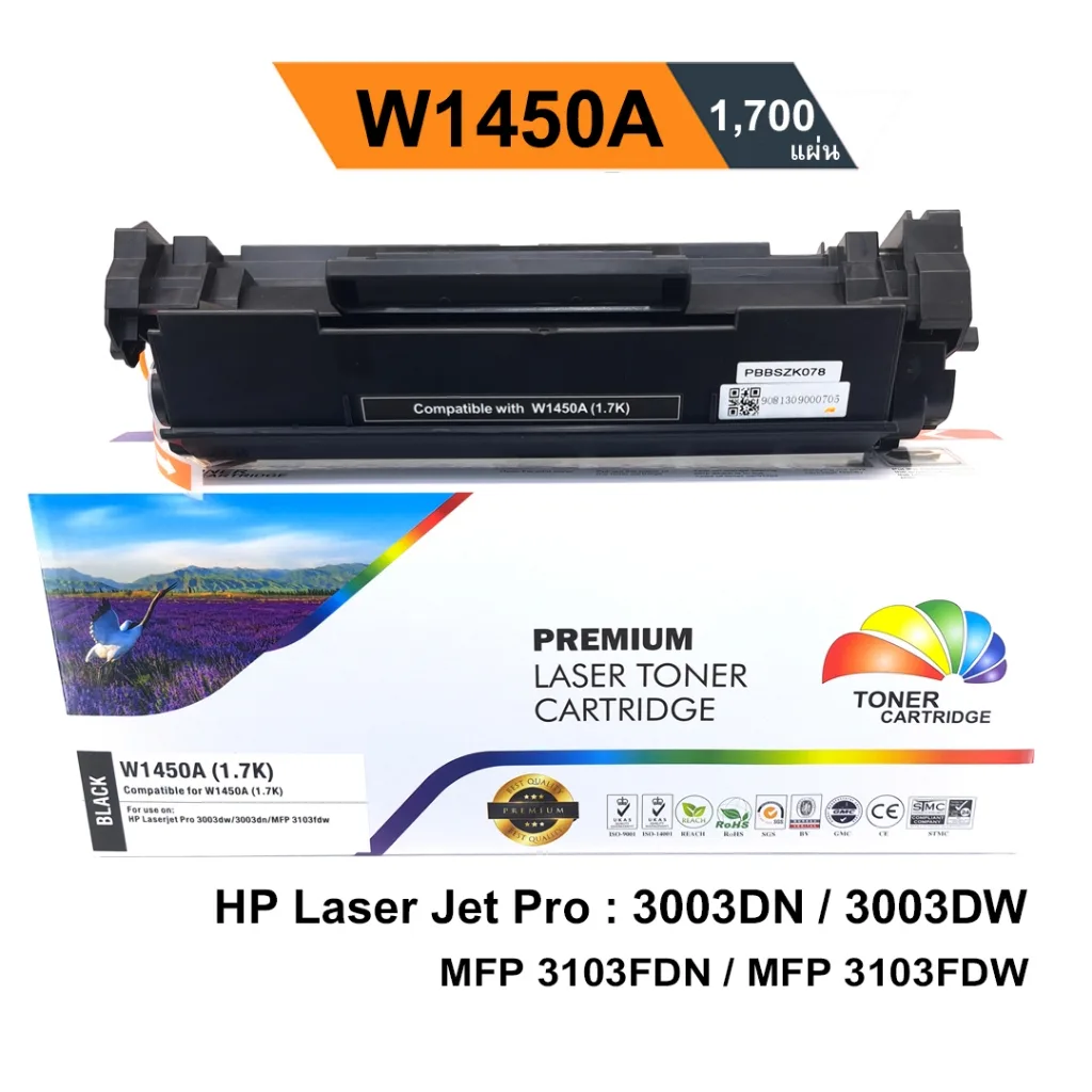 หมึก HP W1450A ตลับหมึก 145A หมึกพิมพ์ HP LaserJet Pro 3003dn เทียบ toner 3003dw MFP 3103fdn 3103fdw